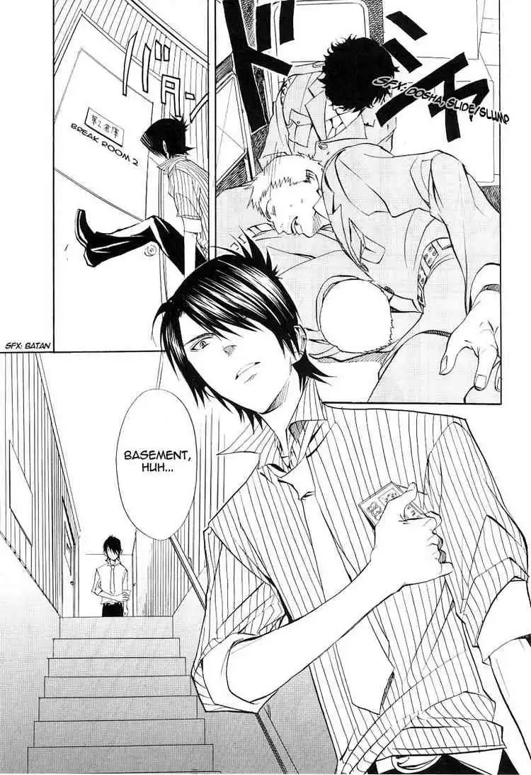 Nabari no Ou Chapter 14 14